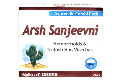 Arsh Sanjeevni Ayurvedic medicine for piles relief – reduces pain, swelling, bleeding and constipation.