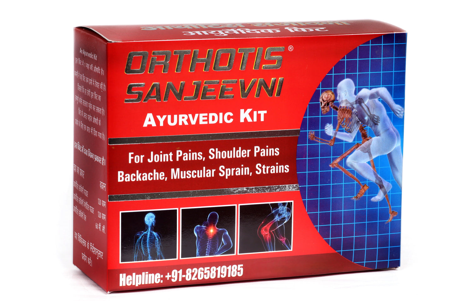 Orthotis Sanjeevni Ayurvedic joint pain relief medicine – natural treatment for arthritis, knee pain, and joint stiffness.
