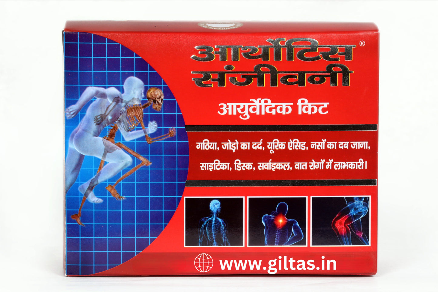 Orthotis Sanjeevni Ayurvedic joint pain relief medicine – natural treatment for arthritis, knee pain, and joint stiffness.